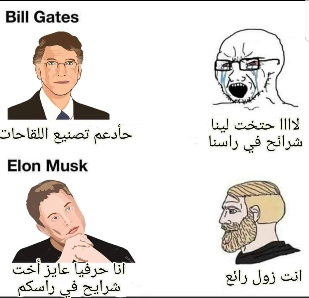 ترجمة لميم من Reddit