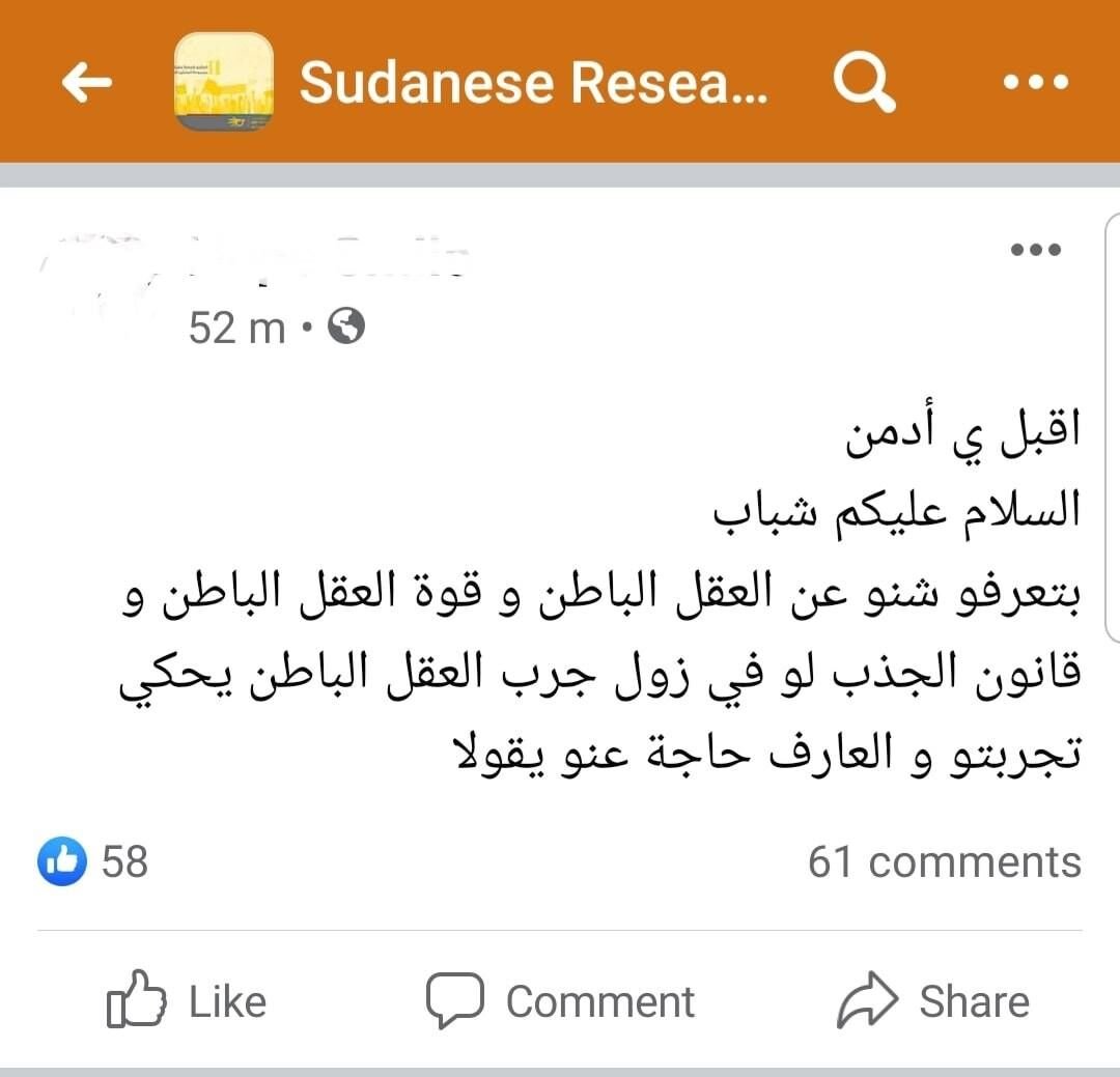 ما عارف الحيجلطني أول منو 😭