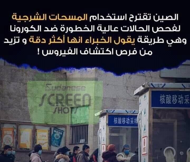 هناك معلومات معروفة من زمان بعيد لكنها تكتسب شهرة فجأة لسبب أو لآخر كمعلومة فح…