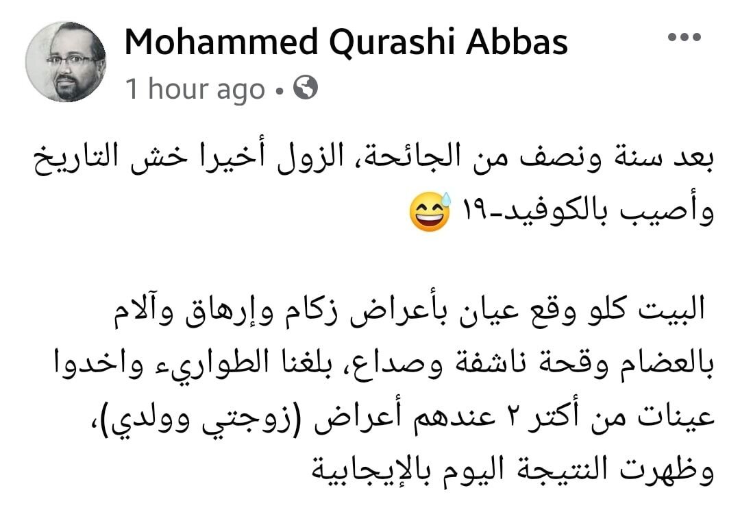 عندي ضعف شم وراثي زي أمي
