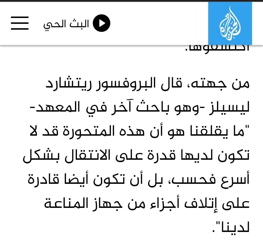 عندما تكون لصا غبيا، ستنشر الفزع بلا مبرر