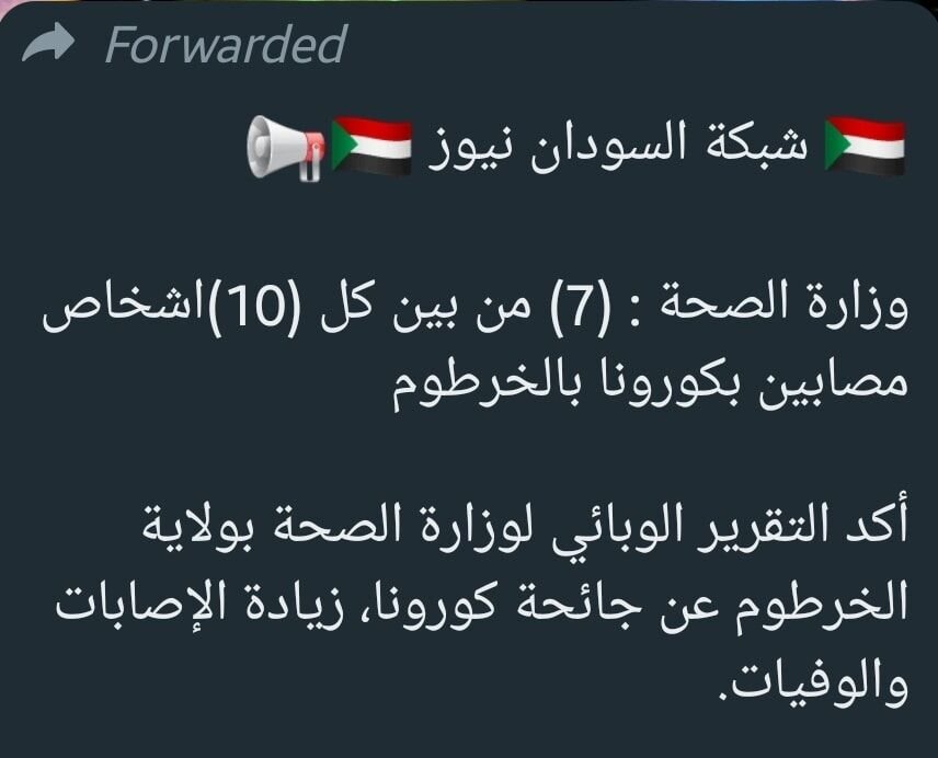 لا تزال العناوين الصحفية مضللة 🤷