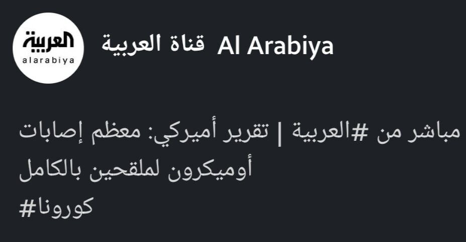 سوء الترجمة يسبب سوء الفهم