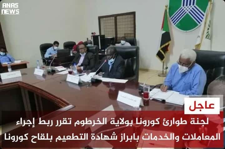 إن صح هذا الخبر فهو حل البصيرة أم حمد 🤷