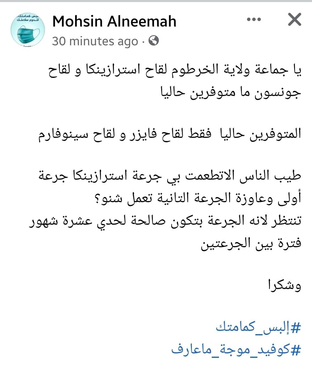 وطبعا الخيار التاني العاقل وما حيحصل