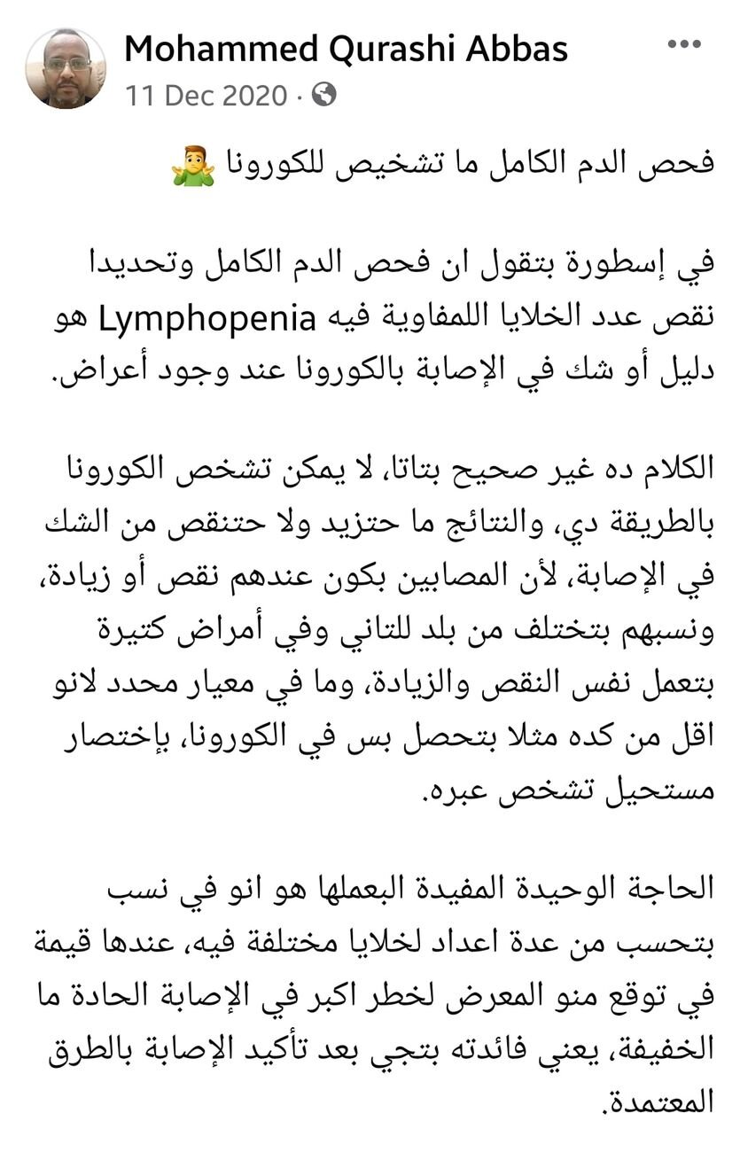لما نقول أن مهمة في الممارسة الطبية وانها بتضع مجرد الرأي الخبير expert opini…