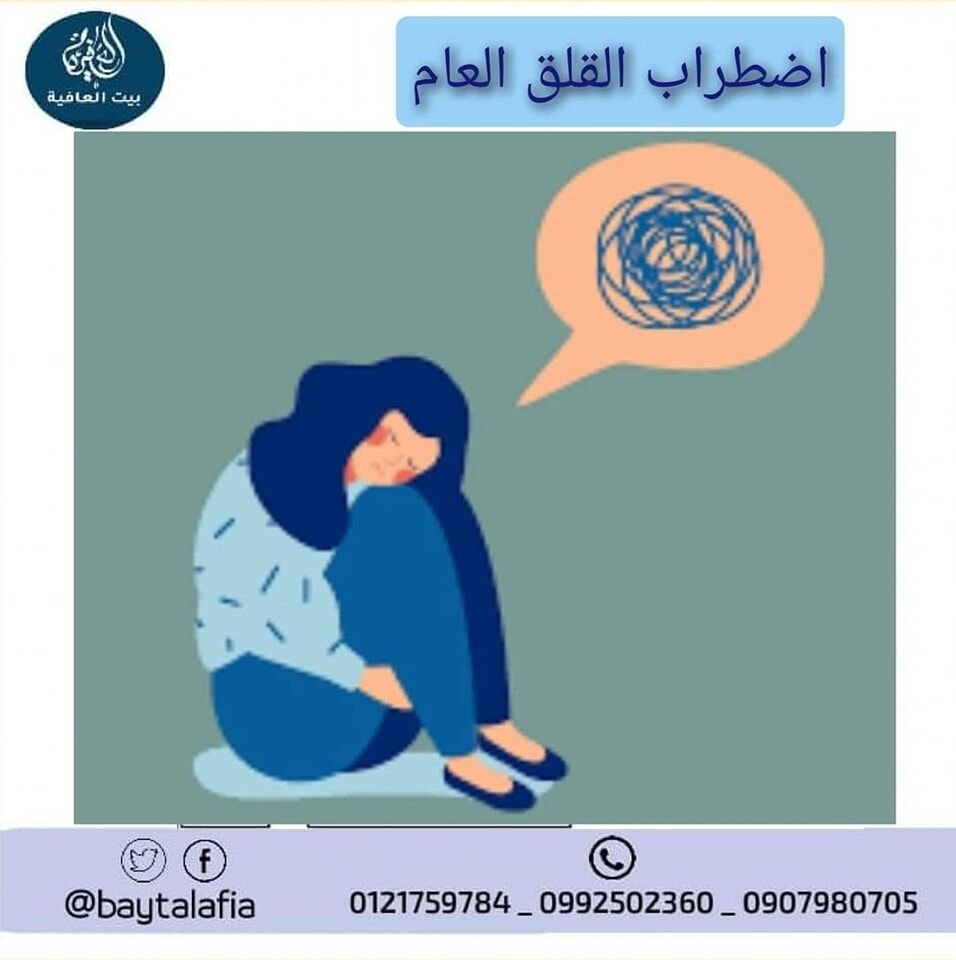 الإضطرابات النفسية تلعب ادوارا مهمة بالأمراض الجلدية