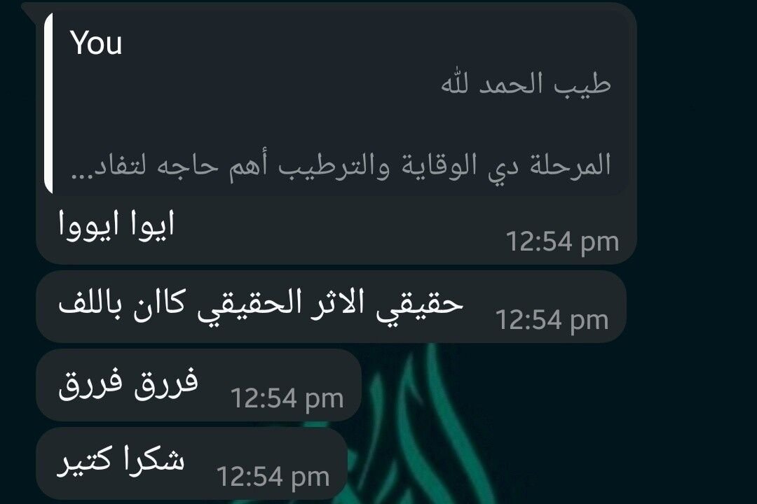 الترطيب المكثف لعلاج الإكزيما: