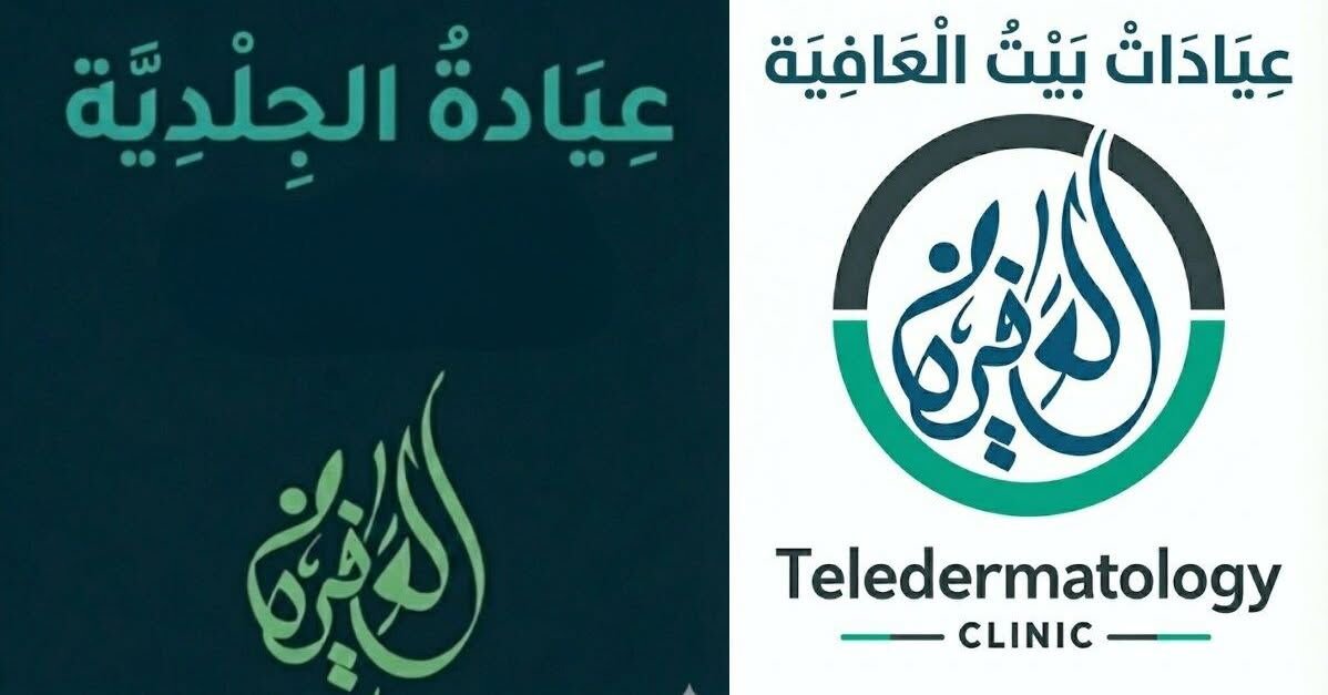جرثومة المعدة والجلد — المقدمة والفهرس