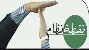 لماذا لا يُعطى كل المصابين بمرض محدد