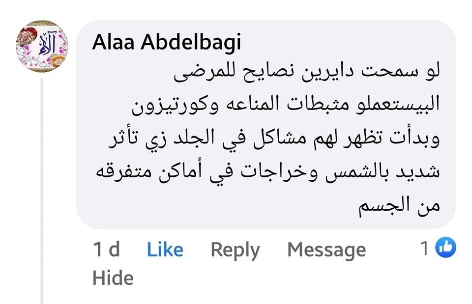#إجابات_لأسئلة