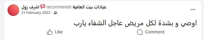 شهادة مراجع