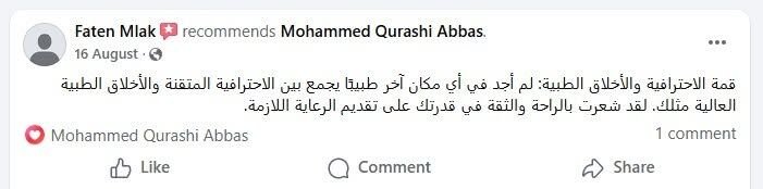 شهادة مراجع