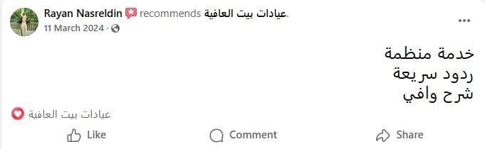 شهادة مراجع