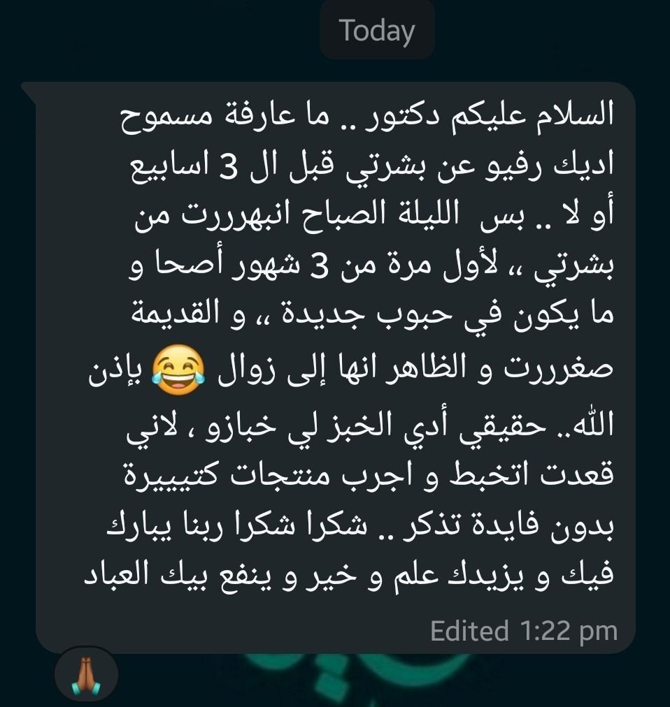 شهادة مراجع
