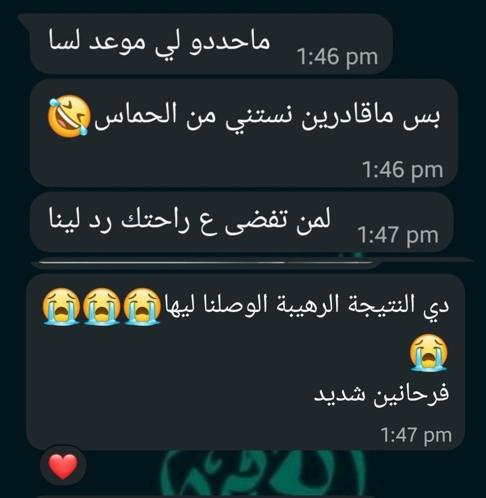 شهادة مراجع