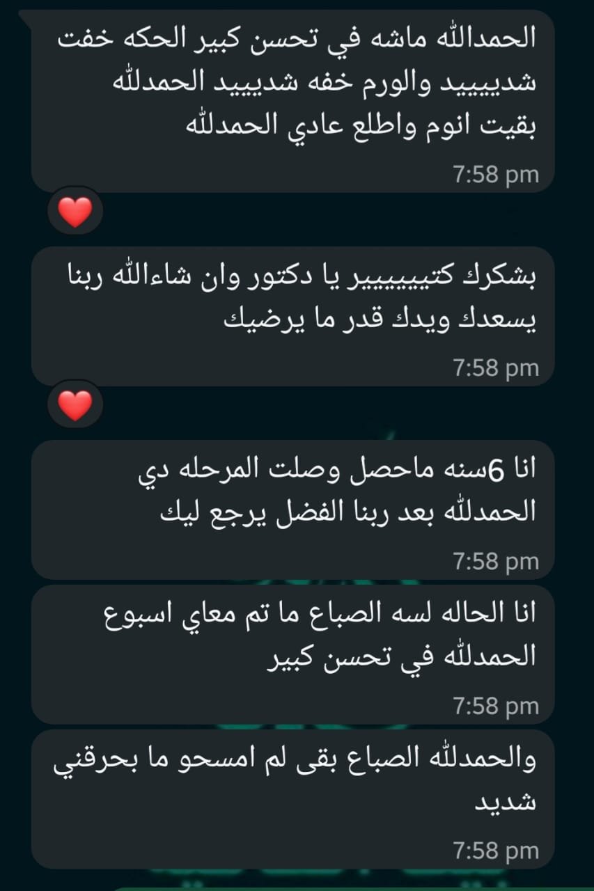 شهادة مراجع