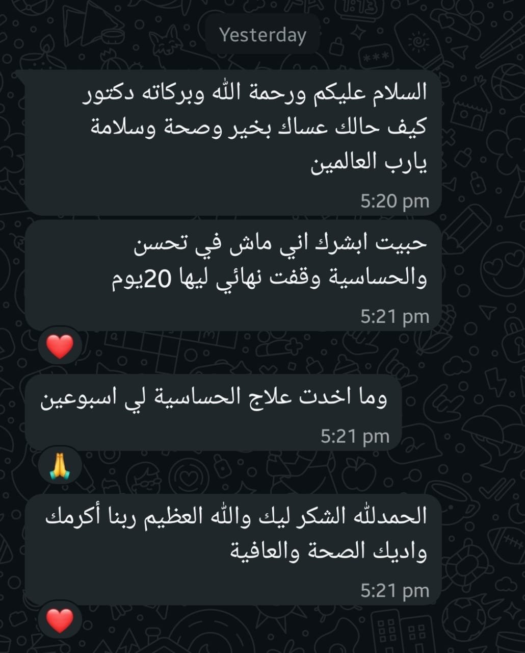 شهادة مراجع