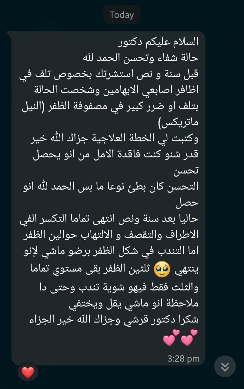 شهادة مراجع