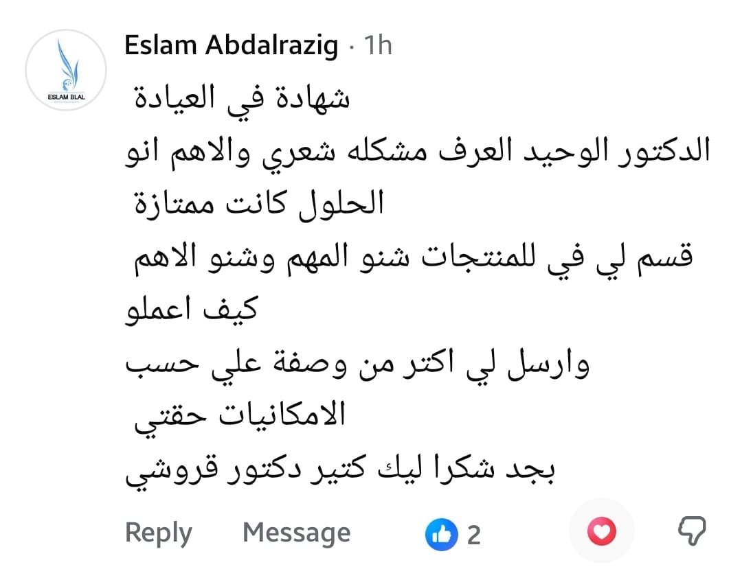 شهادة مراجع