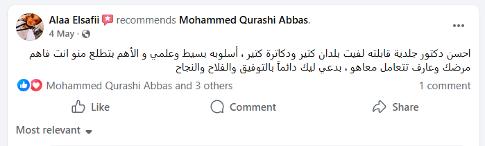 شهادة مراجع
