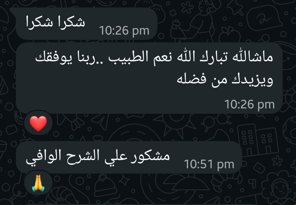شهادة مراجع