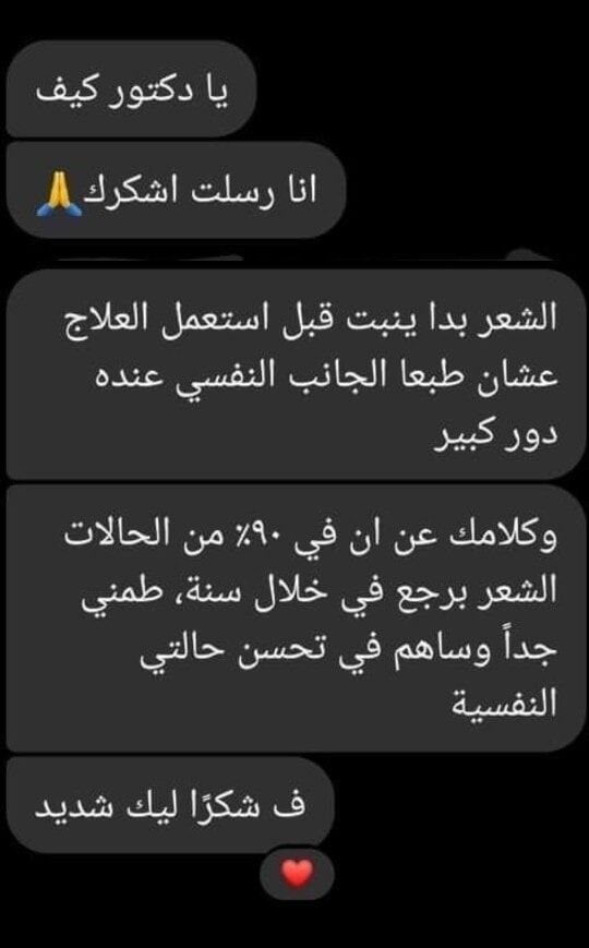 شهادة مراجع